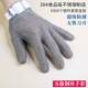 新款 裁床电锯不 钢手套防割五防切伤专用5级指防护丝进口锈钢服装