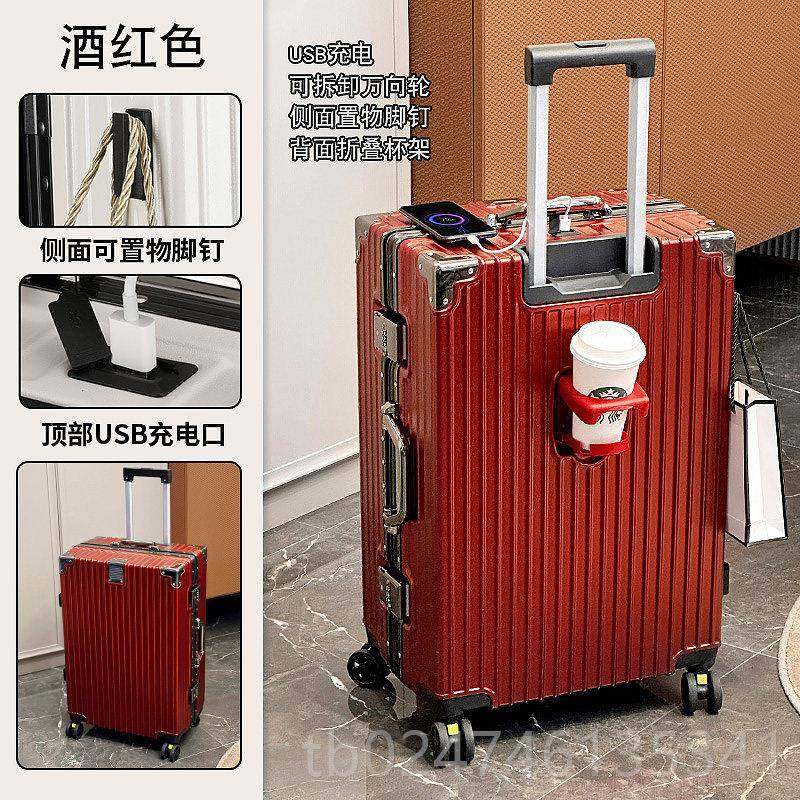 正品多功能行李箱学旅行箱铝20寸拉杆箱耐用女男万向轮24框密生码,箱包皮具/热销女包/男包,旅行箱,淘宝优惠券,粉丝福利购,淘宝优惠卷