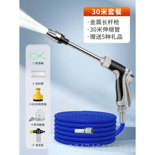 正品管高压洗车水抢家用神器伸缩水软管喷枪头冲具汽车工自来水泵
