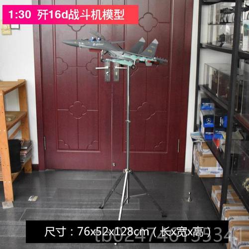 正品1:2歼16D电战子7 斗机模型J16飞机合金成品模模型军事航退伍