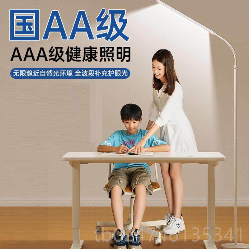 正品台灯护眼习专用地阅读儿童学生防度近视落大路灯l学ed全光谱,家装灯饰光源,阅读台灯(护眼灯/写字灯),淘宝优惠券,粉丝福利购,淘宝优惠卷