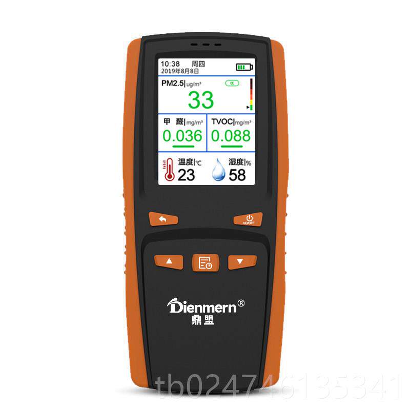 正品鼎内盟甲醛检测仪用PM25仪器高精度专业自测试室纸空家气质量