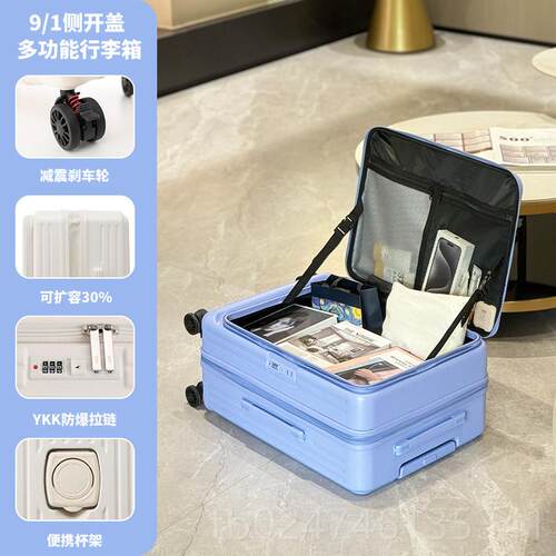 正品新款扩超容量侧开??口行李箱男大可展20寸静音登 机箱女PC翻