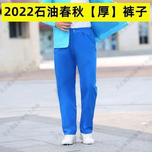 正品油工作裤子防服站静电中国蓝色石化石油工作裤加燃气耐磨春秋