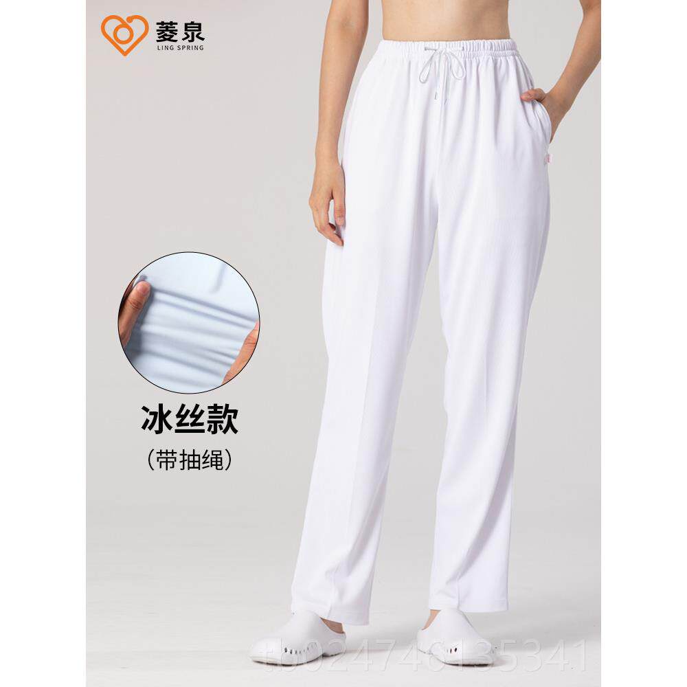 正品泉护菱士秋裤白款色蓝色不透抗皱女松紧弹力护士服冬厚工作服
