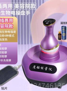 正品宝康电容经络刷全身通用美澳院dds生物电按摩器经络能量热动