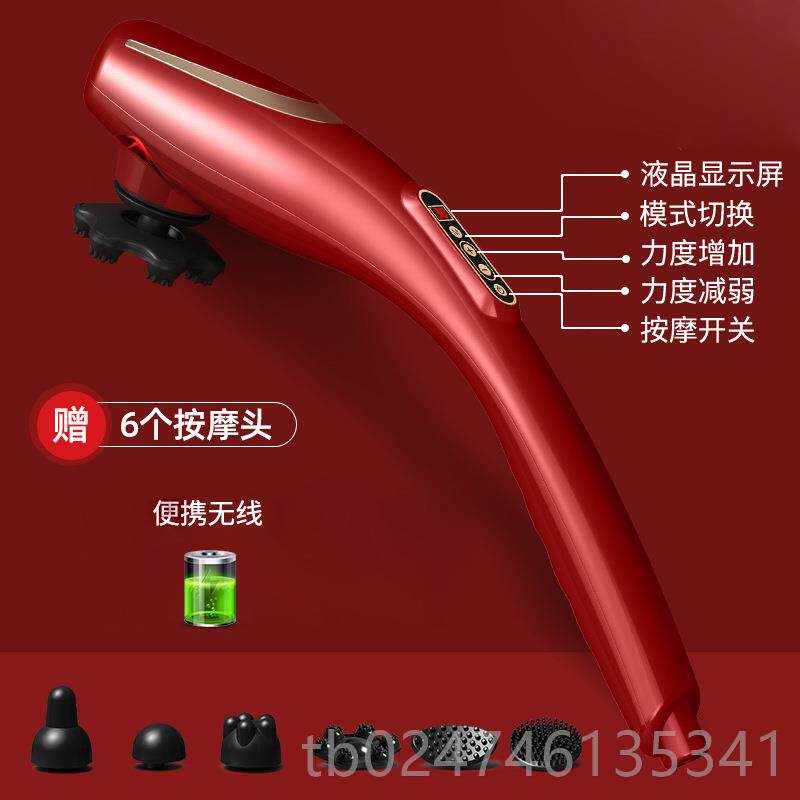 新款豚按棒锤电动手持式海肩颈敲打摩颈椎腰部全身经络动捶背部震