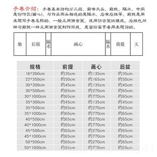 正品宣纸空白轴配宣1纸手卷3米5米0米檀卷皮宣书法国画创作卷轴送