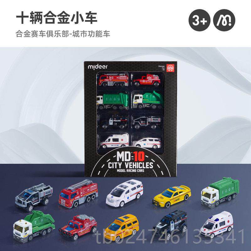 正品miee日r弥鹿儿童玩具合金工程消垃圾小汽d车彷真模防型男孩生
