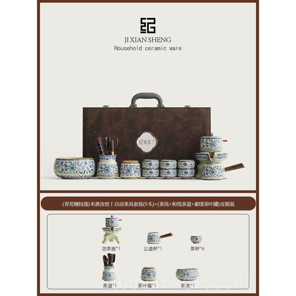 正品海水汝窑功夫茶具套家用组懒人崖自动泡茶壶茶杯茶盘江高档送