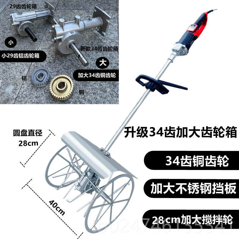 正品曲锐04不锈钢拌曲神器多功能搅开拌机大米糯高粱3酒酿酒设备