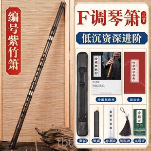 新款文兵紫竹洞箫乐三器初学者专业竹萧笛六d节e成人乐湛器八孔箫