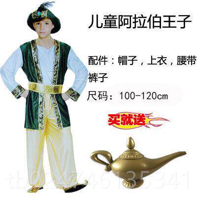 正品圣节童服装 男童一千零一夜神话万阿拉c丁神灯o儿s舞会演出衣