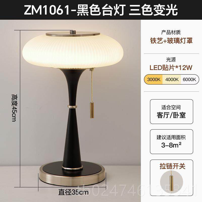 正品中世纪风灯格玻璃氛围台覆松木高端拉绳卧室，古书读房，客厅,家装灯饰光源,装饰台灯,淘宝优惠券,粉丝福利购,淘宝优惠卷