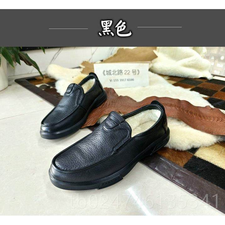 正品皮毛一体男鞋冬 季真纯羊毛低帮脚一蹬豆豆鞋保暖防皮滑底男,流行男鞋,棉鞋,淘宝优惠券,粉丝福利购,淘宝优惠卷