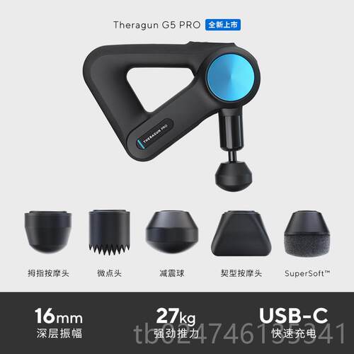正品Theragun专业级G4 G5 摩G6 PRO健身瑜伽肉放松膜枪按摩筋肌仪