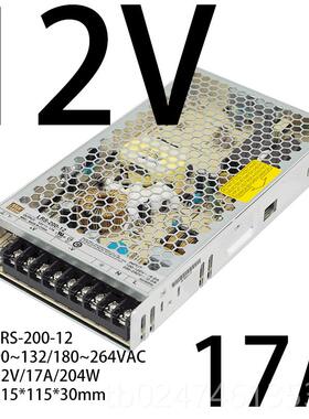 正品LRS明纬254v开关电源125V直流2/0/1005超薄350W变压器灯带LED