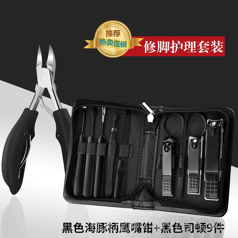 新款PLYS指甲刀套装修家用剪嘴甲指甲钳单个装鹰专用指甲剪自己修