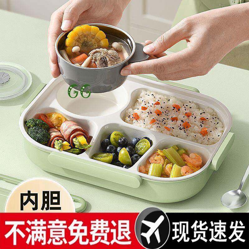 微波炉加热儿童学生专用陶瓷不锈钢保温餐盘饭盒上班族分格便当盒