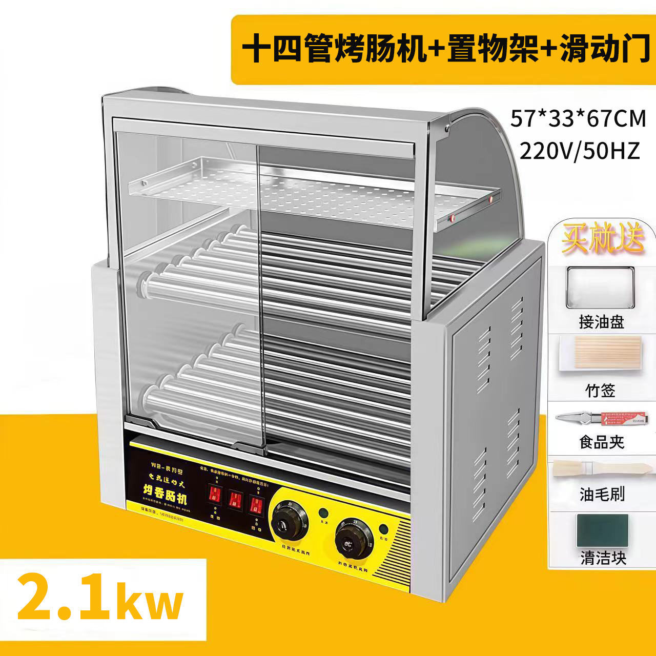 商用烤肠机双层两层摆摊红色全自动新款烤热狗机新型烤香肠机