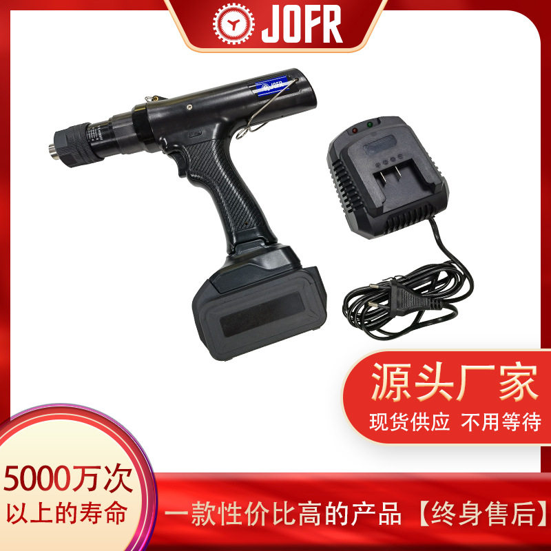 无线充电电批快换电池包拧紧多变