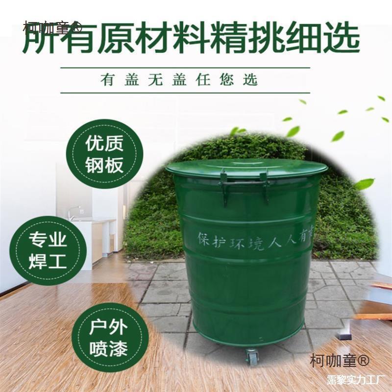 蓝色大垃桶户外铁环卫金属太皮市圾政环保带轮子物业挂柯咖童车商