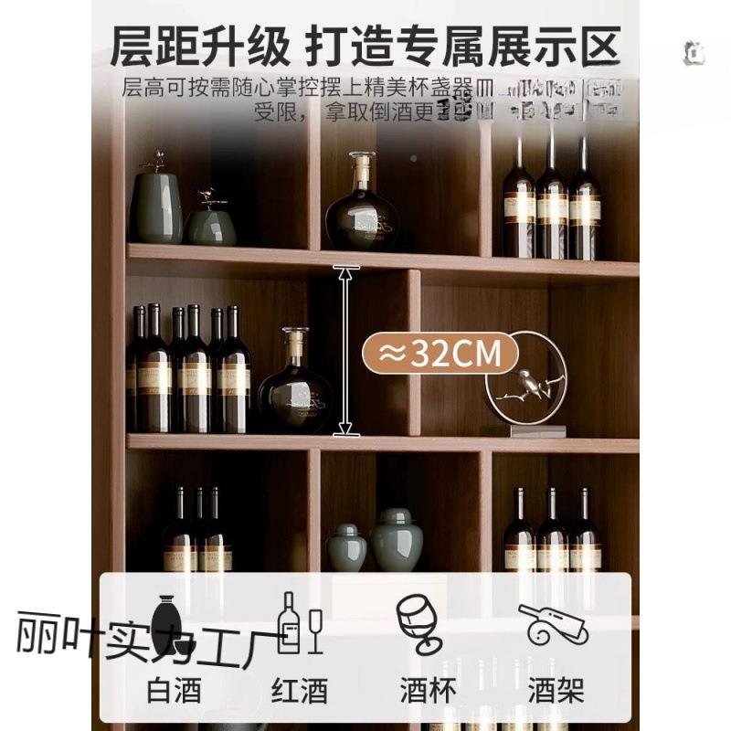 实酒柜展家用酒客厅置木物架示柜商用简约小型玄关柜丽叶实力靠墙