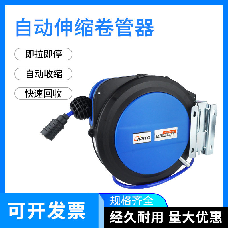 气鼓电鼓PU夹纱管气泵气管自动伸缩卷管器洗车气动工具浇花汽修