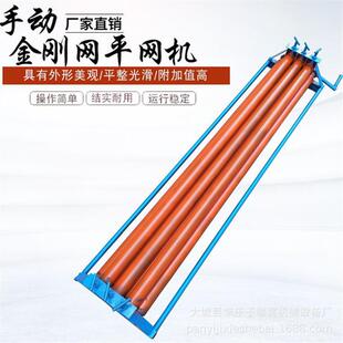 销售夏季纱窗压平机金钢纱平网机手动五轴平网机金刚网平网机