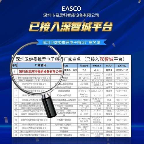 测温人脸识别一体机刷ic卡脸人证对比门禁考勤打卡机访客机智能