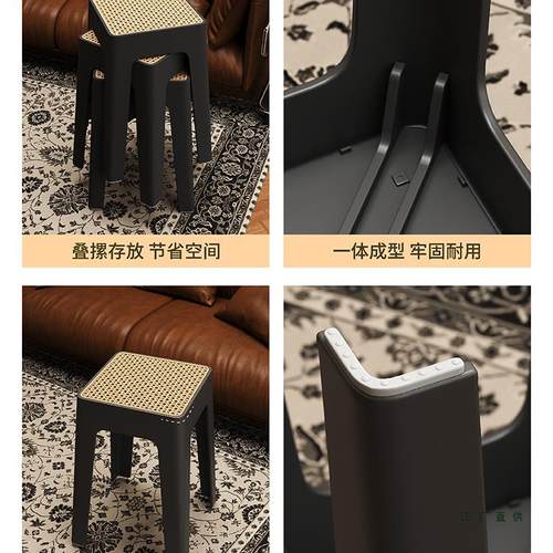 塑料凳子家用加厚可叠放藤编方凳中古高板凳现代简约餐桌备用椅子