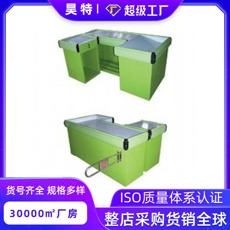 流行耐用江苏厂家外贸收银台