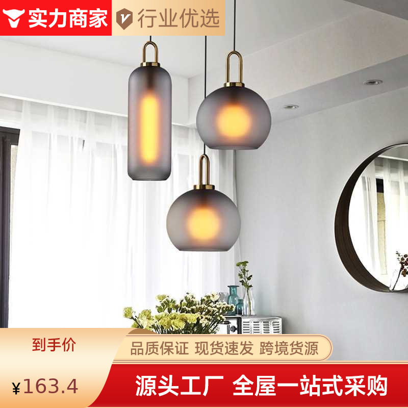 后现代轻奢玻璃圆球餐吊灯