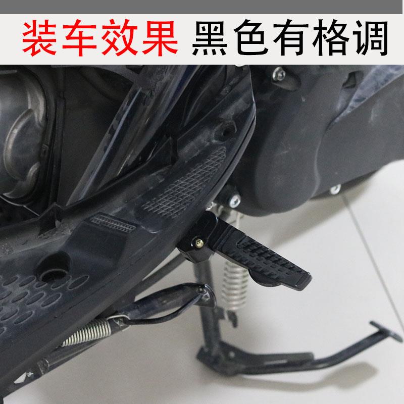 YAMAHA电喷as新福禧125改装后脚踏旭鹰后搁脚巧格i125飞旋脚踏板