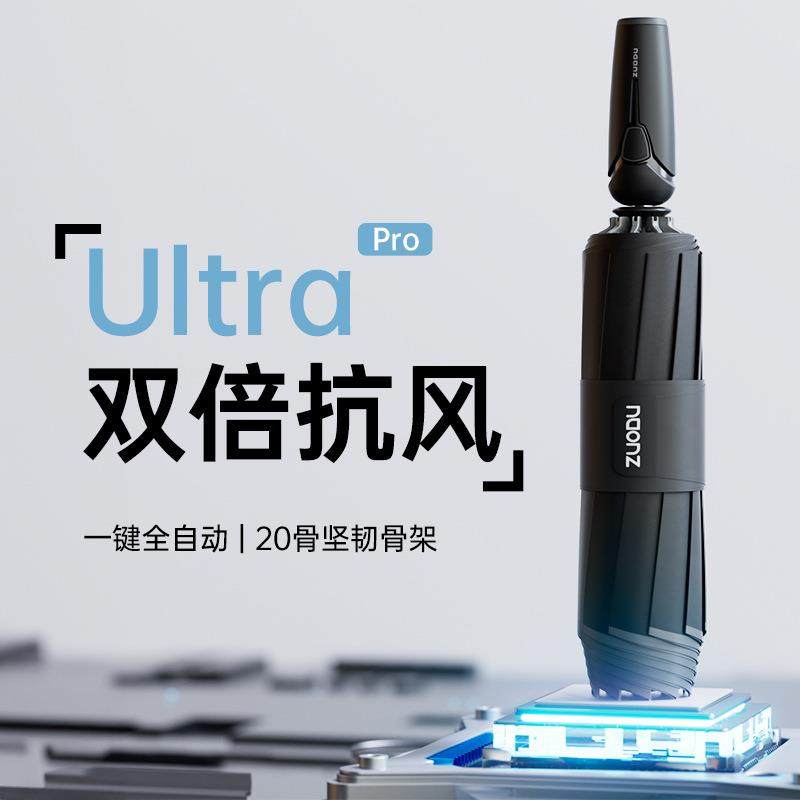 左都双龙骨抗风暴雨伞科技伞全自动反向晴雨两用商务风加大双人伞