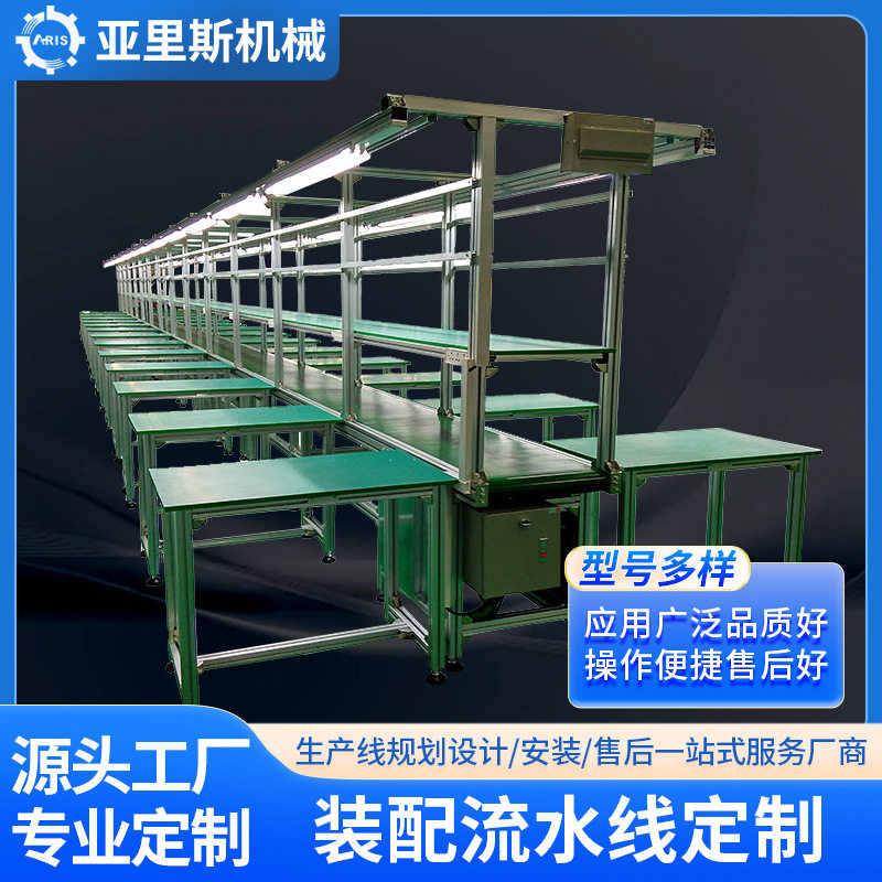 电子元器件输送机流水线电子厂组装倍速流水线自动化生产输送设备