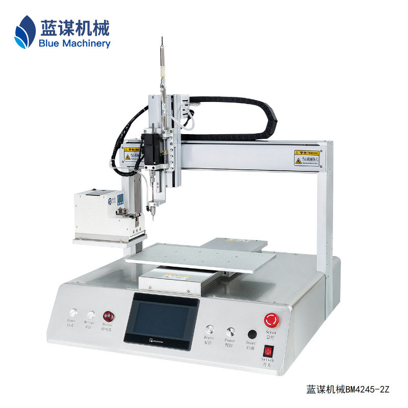 蓝谋机械自动锁螺丝机三轴坐标式电子产品玩具自动打厂家拧螺丝