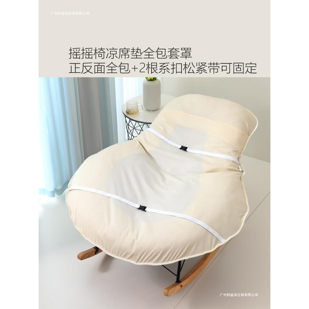 网红龙虾摇椅单人沙发椅优苳冈?7垫单椅子替换套罩个布摇懒人躺椅
