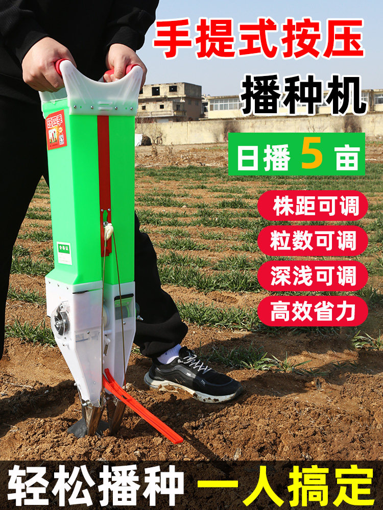 省力手动玉米花生大豆点播施肥机
