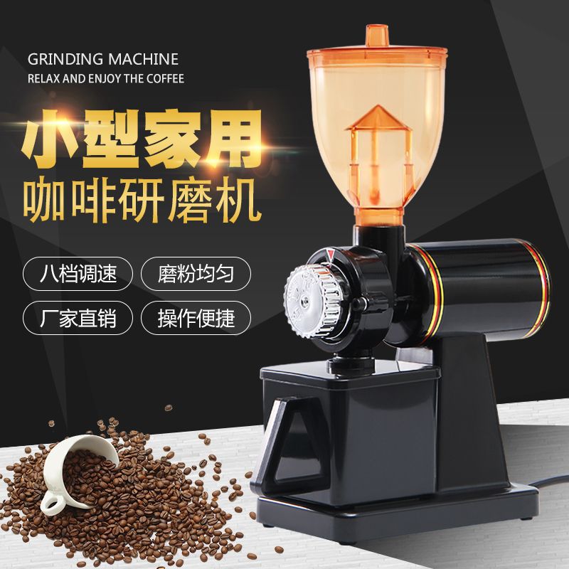 新款虹吸式半自动家用磨豆机