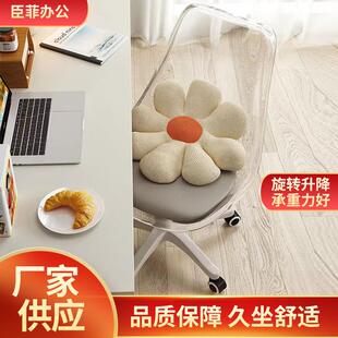 椅子透明女生卧室可爱电脑椅写字化妆椅亚克力家用旋转升降书桌椅