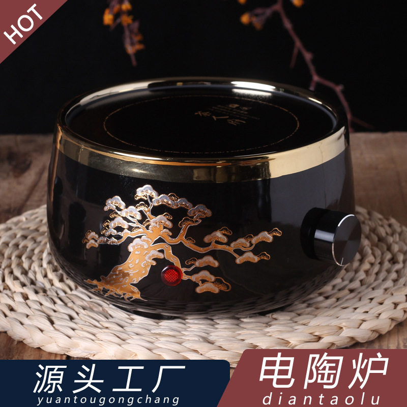 黑色金松陶瓷静音电陶煮茶炉