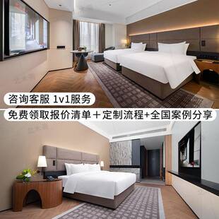 城际酒店家具标间全套定制酒店专用床民宿茶水柜宾馆床全套翻新