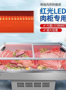 穗凌DLCD-1.5PF-B超市无霜风鲜肉柜冷鲜肉熟食水果冷藏保鲜柜商用