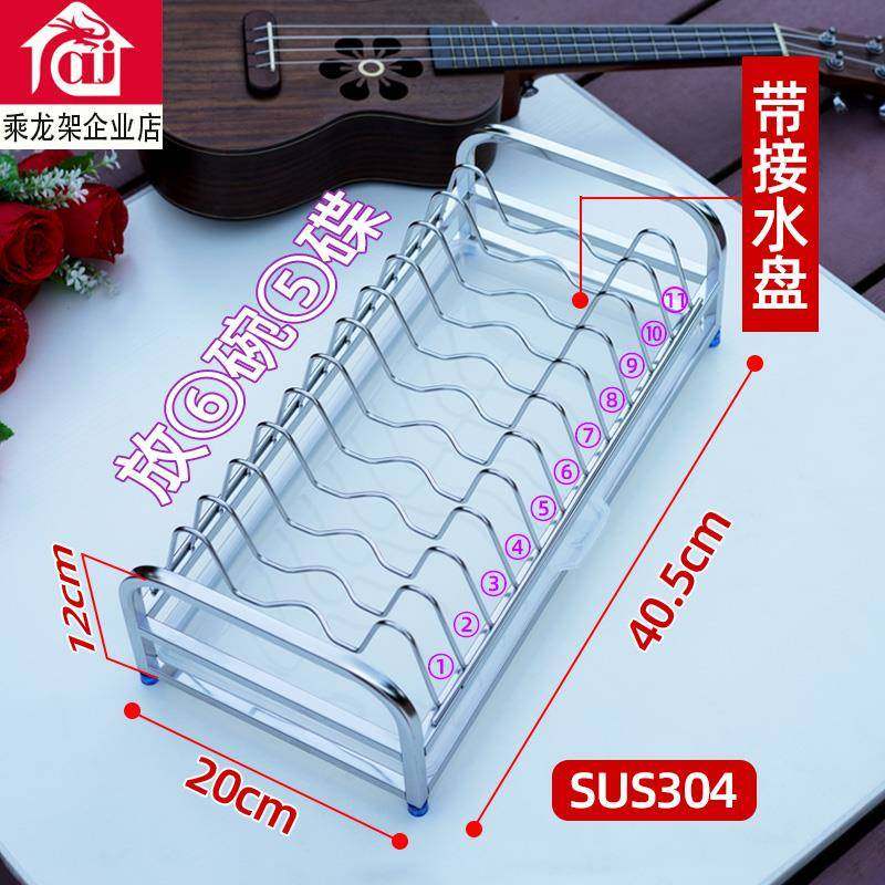 不锈钢厨房用品落地台面盘子饭碗置物架收纳筐橱柜碗碟收纳,厨房/烹饪用具,抹布架/厨房清洁收纳架,淘宝优惠券,粉丝福利购,淘宝优惠卷