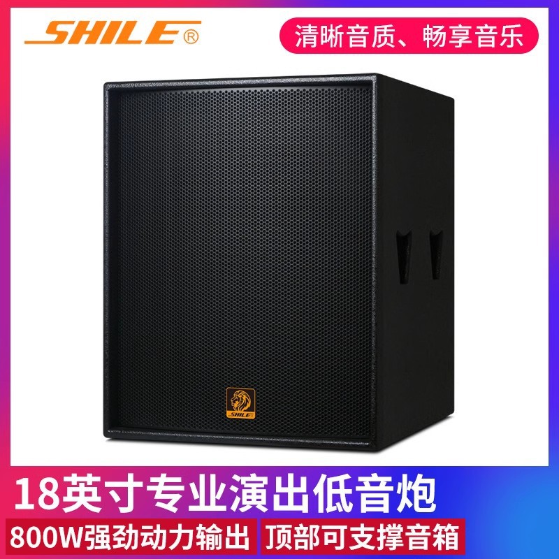 狮乐BM-18无源低音炮18英寸强劲酒吧音箱户外舞台重低音音响演出
