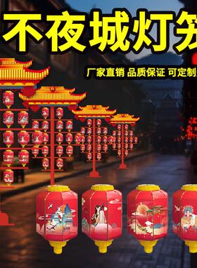 不夜城灯笼墙景观灯文旅国潮不褪色仿古led景区专用