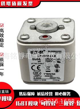 熔断器170M4313170M4314170M4315170M4316170M4317170M4318