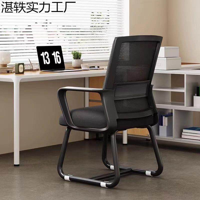 电脑椅家用办公椅子久坐不累会议员工椅学习宿舍办公室凳直销,商业/办公家具,办公电脑椅/职员椅,淘宝优惠券,粉丝福利购,淘宝优惠卷