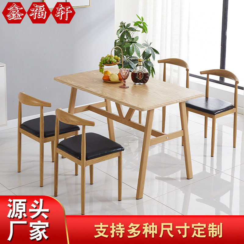 简约铁艺餐桌椅组合家用咖啡厅